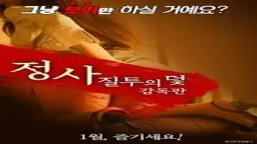 Kisah Drama Keharmonisan Wanitayu Healing Mate