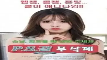 Kisah Drama Keharmonisan Wanitayu PS Girls